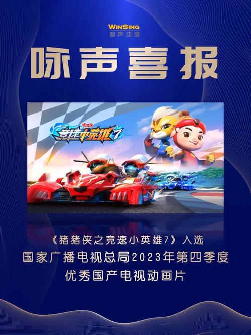 抹茶猪电影永久免费版