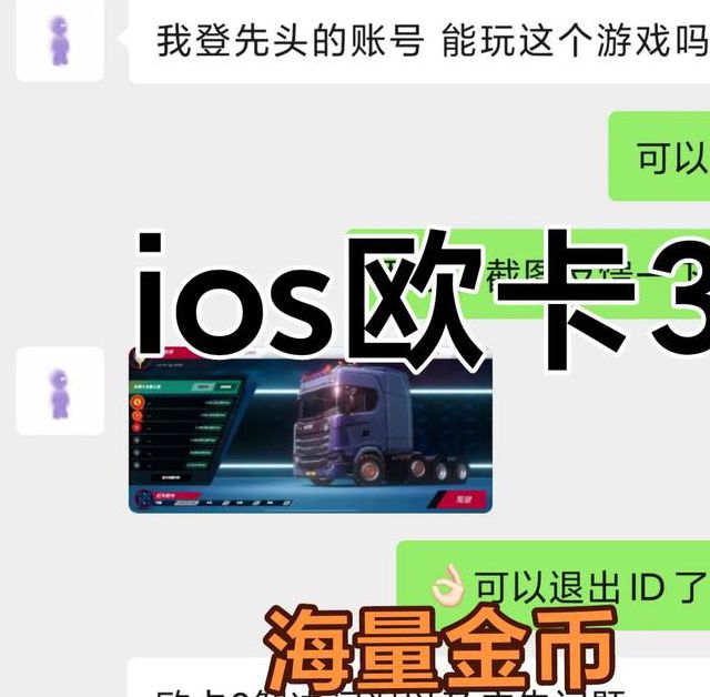 欧美一卡二卡三卡四卡免ios