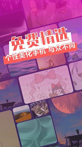 次元动态壁纸2024最新版