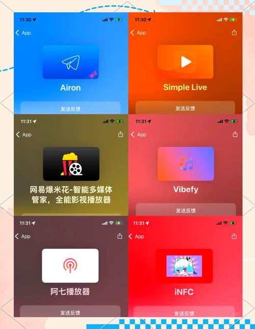 成色抖音短视频testflight