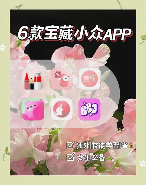 粉红app在线下载