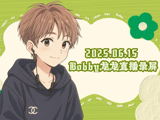 龙龙直播2021最新版下载