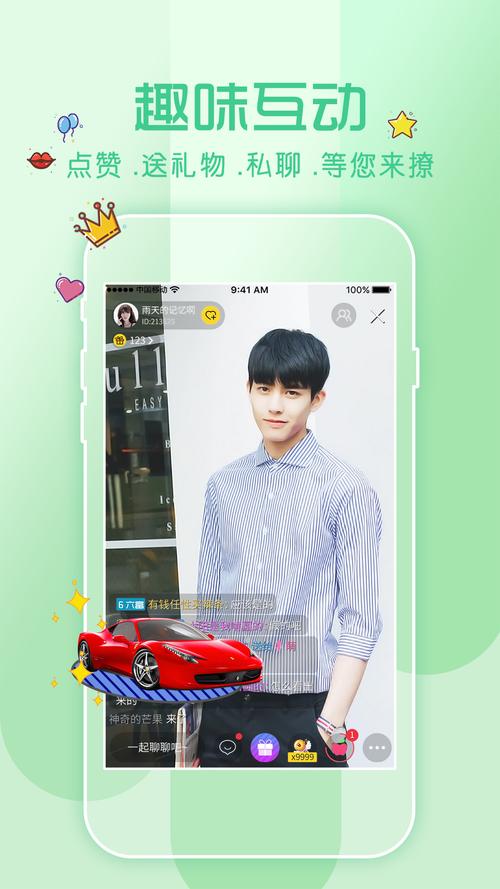 花秀直播2021最新版