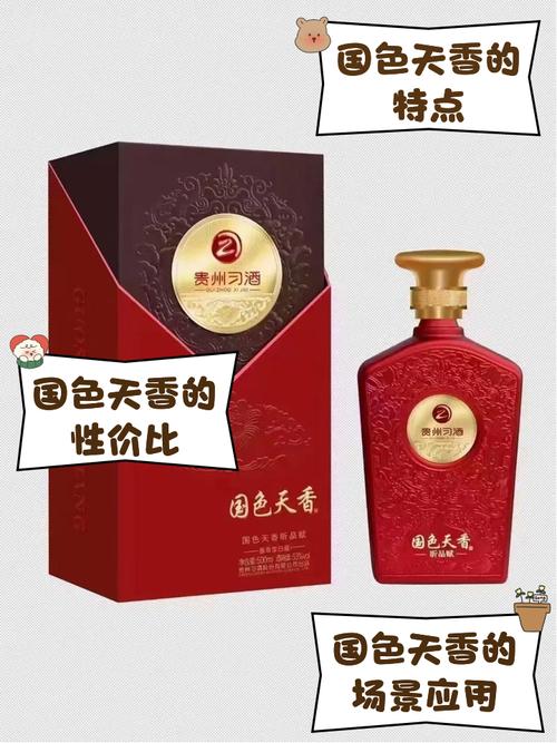 国色天香www中文