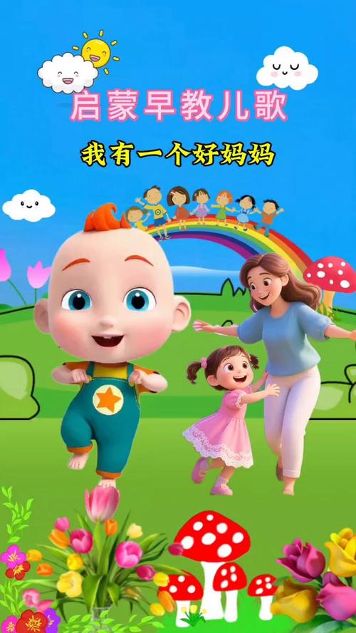 好妈妈5在线观看视频