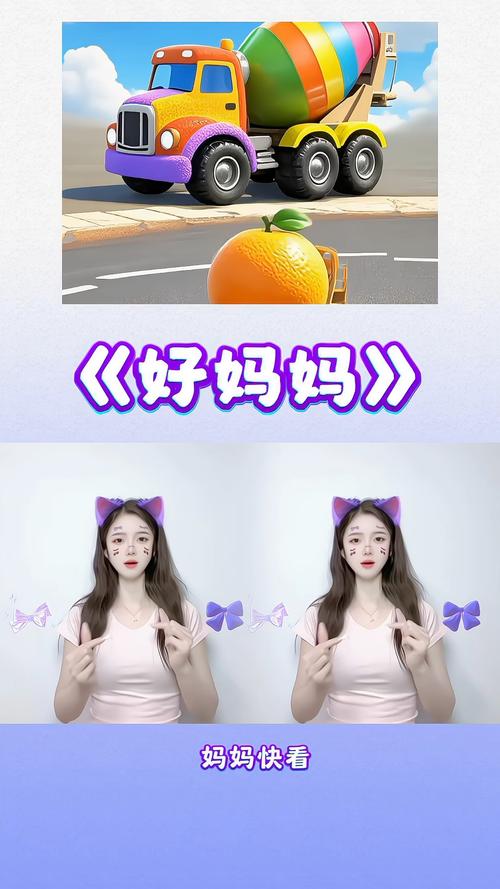 好妈妈5在线观看视频