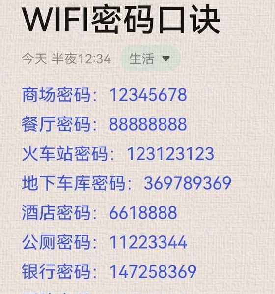 大秀网密码一般是多少