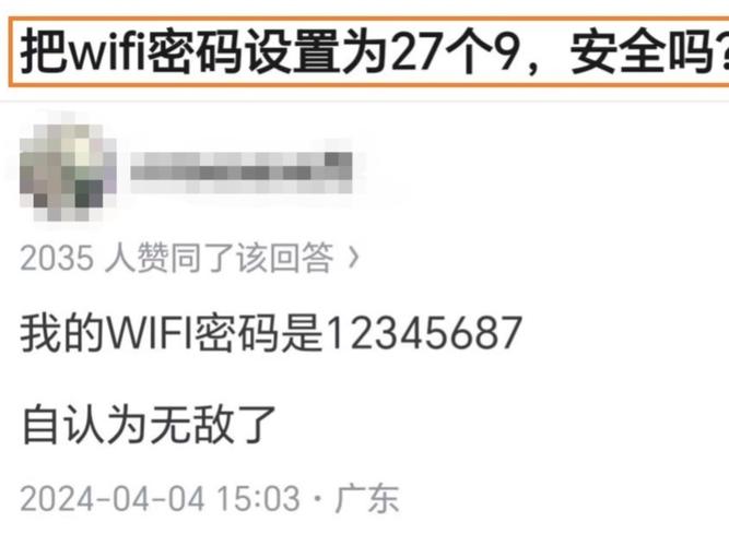 大秀网密码一般是多少