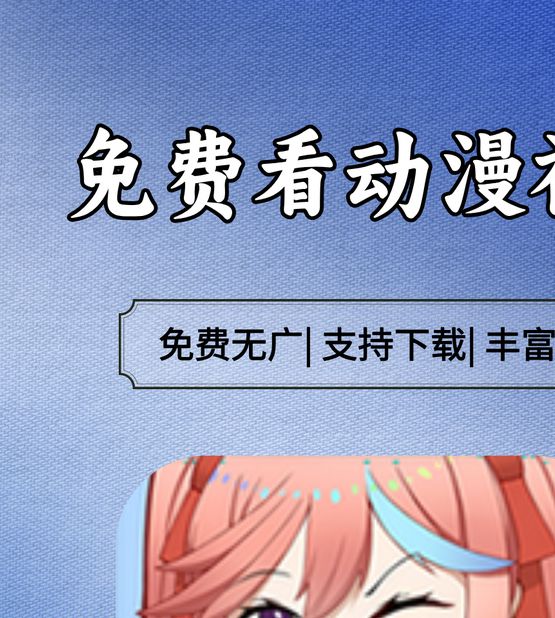 一个人看的www动漫