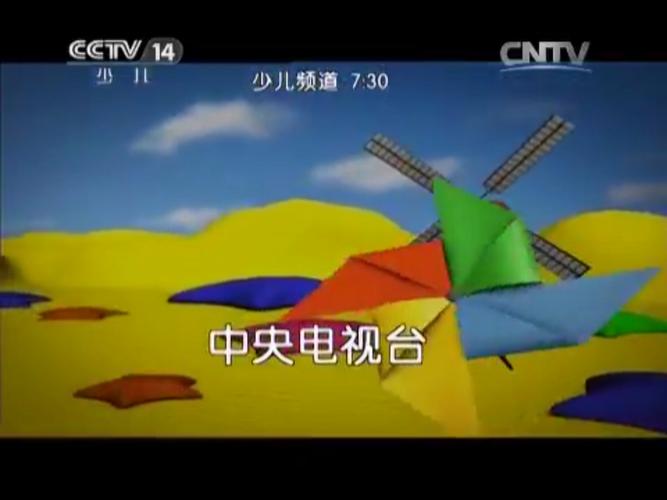 风车影视高清版