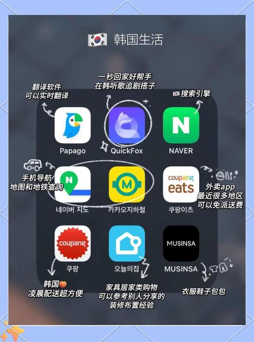 两个人免费观看韩国App