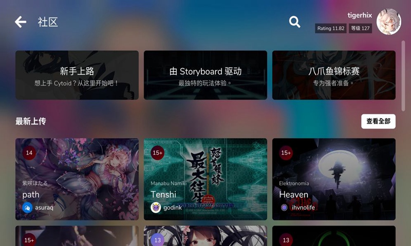 拜托不要把我带回现实交响乐舞台抢先版