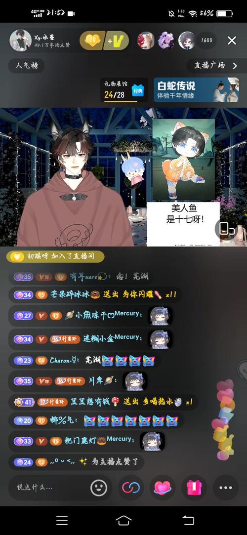 水星直播免费版