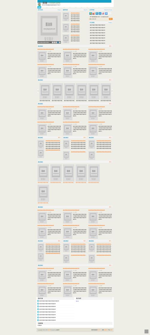 最新地址yezhulu24小时失效