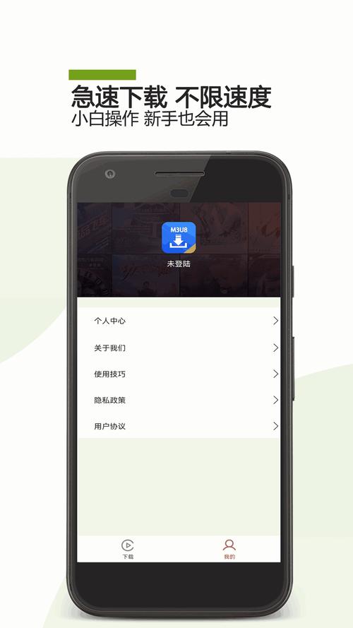 达达兔影院m3u8