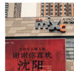 火辣辣福引导welcome辽宁免费最新版