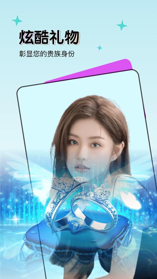 妖女直播app软件苹果手机