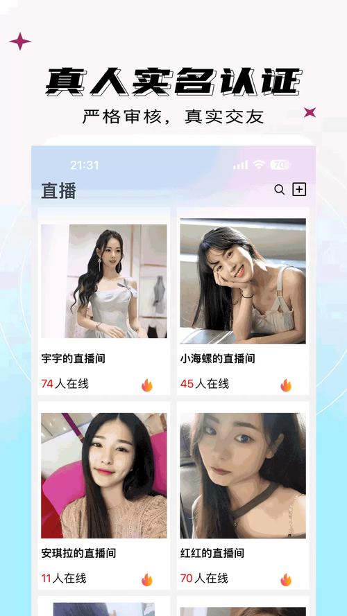 妖女直播app软件苹果手机