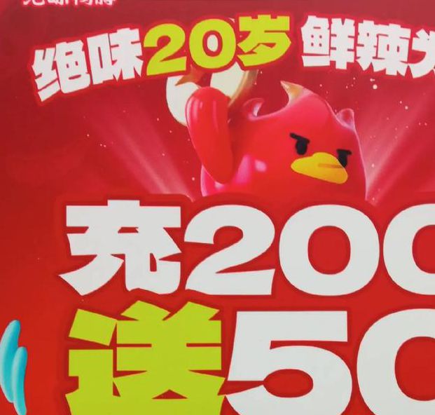 鸭脖娱乐旧版二维码无限看