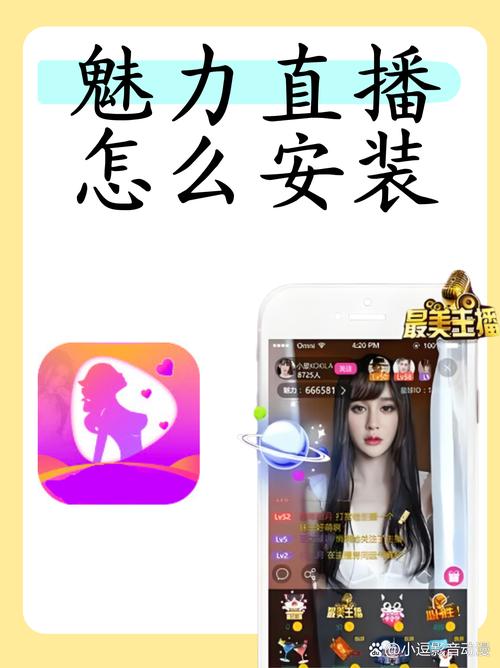 妖女直播app软件苹果手机