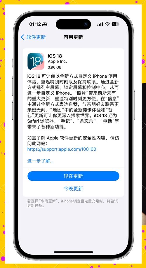 18款禁用软件app下载安装安卓官方版-18款禁用软件app
