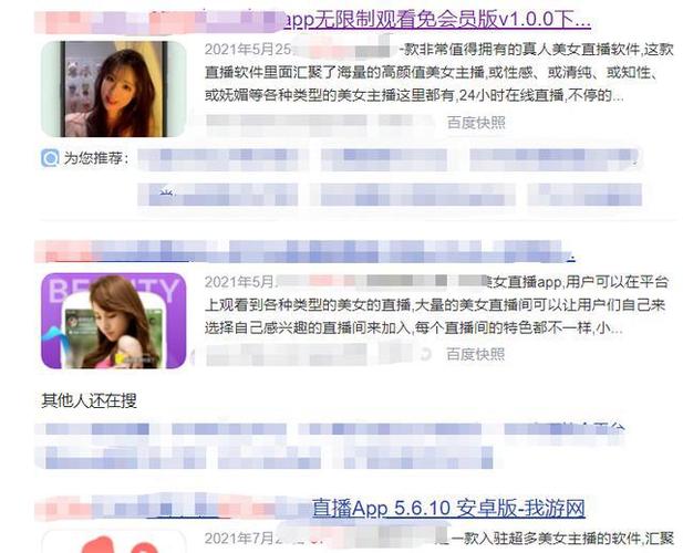 免费视频禁止18在线观看