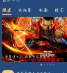 红茶影视最新版