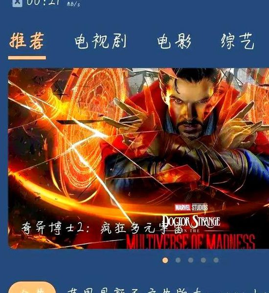 红茶影视最新版