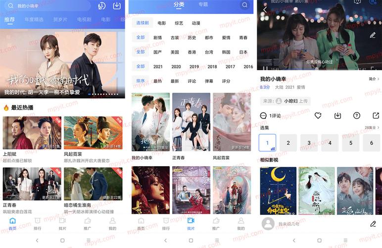 大海影视去更新版1.4