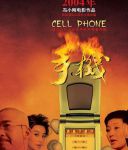 中国人免费观看高清手机观看电影