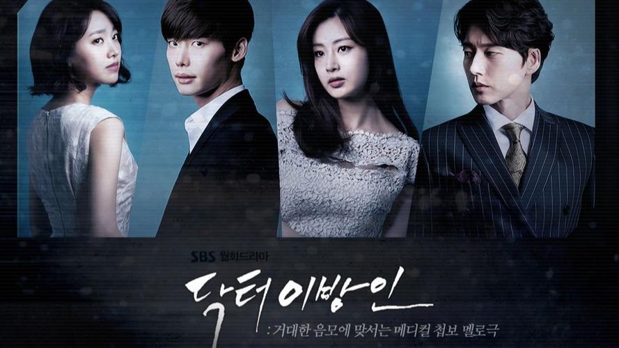 异乡人在线观看韩剧