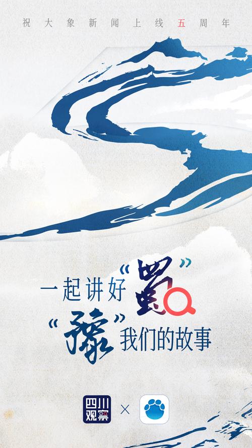 大象传媒最新版