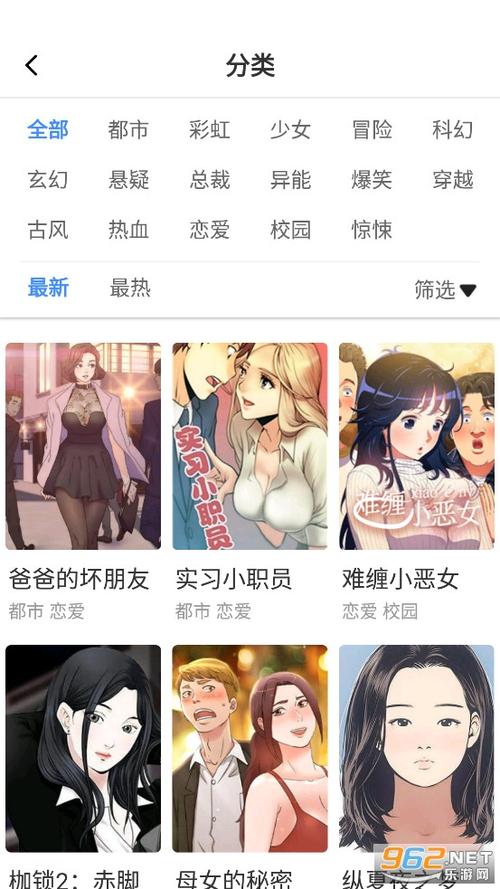 嘿嘿漫画无限观看次数