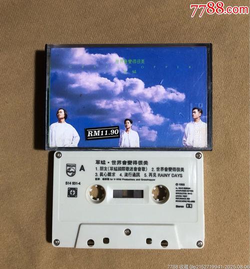 草蜢影院日本电影APP