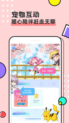 图图宠物2024最新版