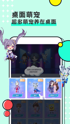 图图宠物2024最新版