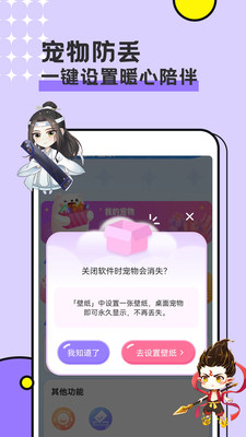 图图宠物2024最新版