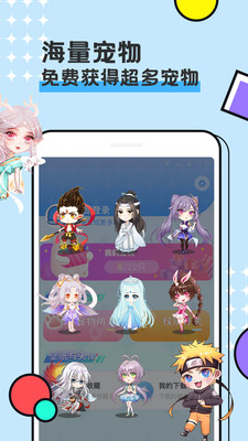 图图宠物2024最新版