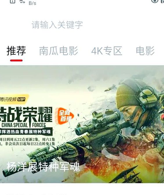 哒哒哒电影资源