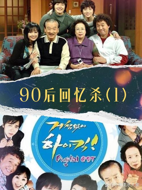 搞笑一家人韩国版