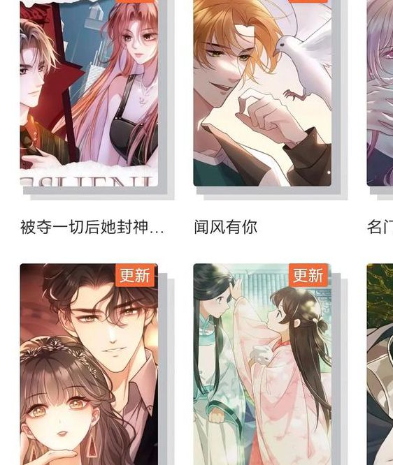 无限看在线观看完整版免费动漫