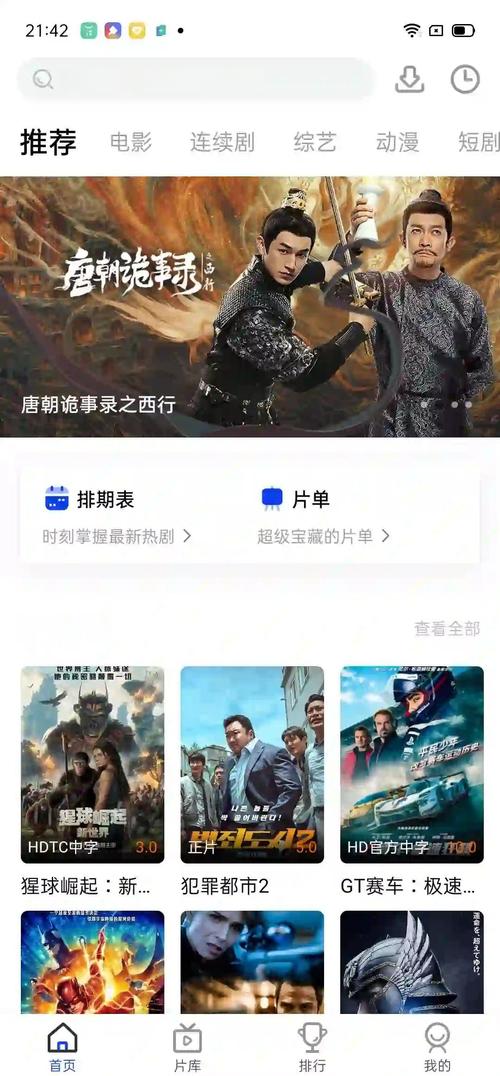 猫咪www影院播放