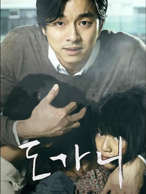 熔炉电影完整版