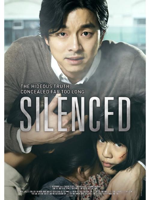 熔炉电影完整版