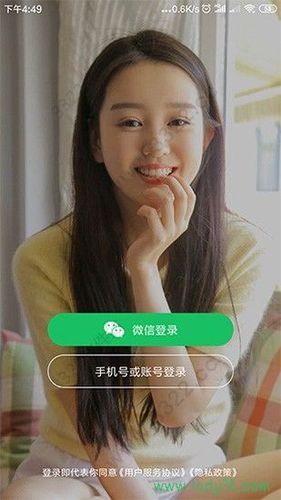 菲姬直播app ios