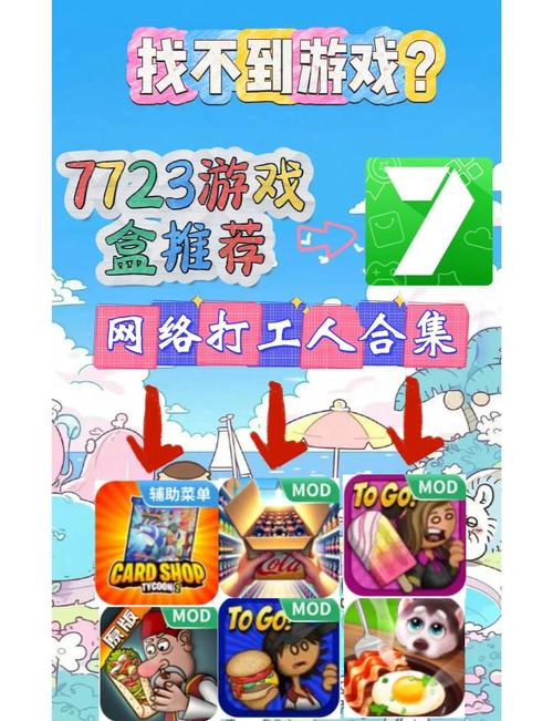 7723视频免费观看网高清版