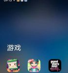 7723视频免费观看网高清版