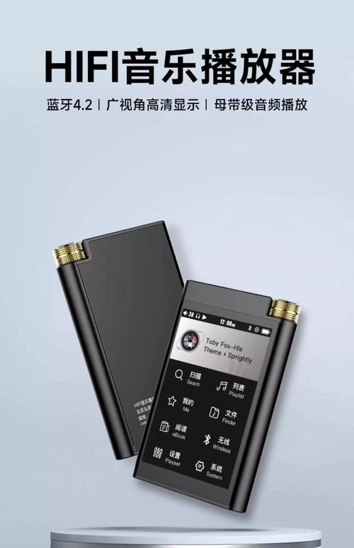 能让你听硬的音频播放