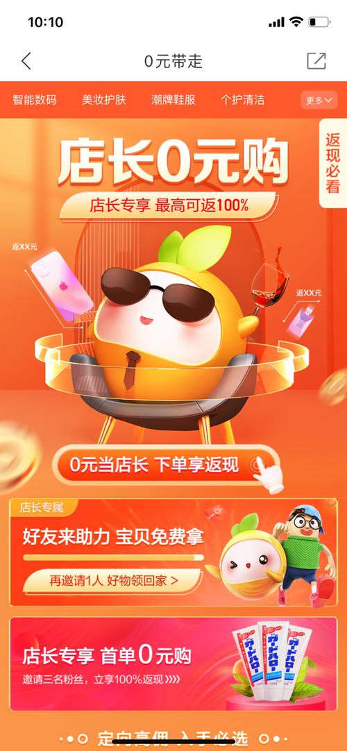 蜜桔app免费下载安卓:免费可以看亏亏的软件