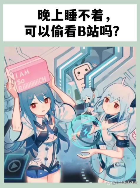 b站户外直播